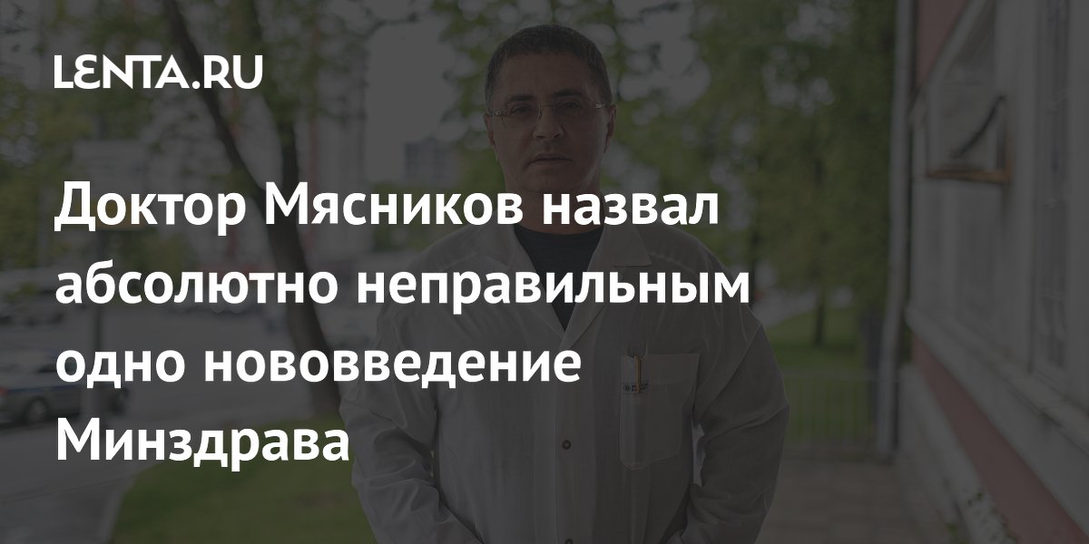 ��������: ��� ��� ���������� ����� � ��������� �����������