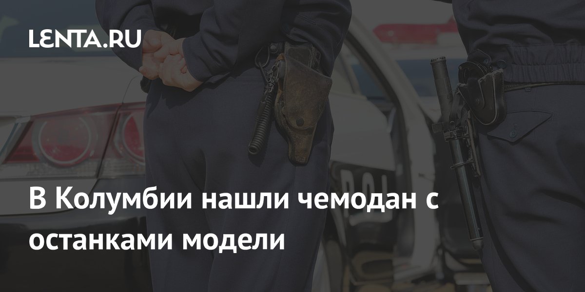 � �������� ����� ������� � ����� ������: ������� ���� ���� �����������