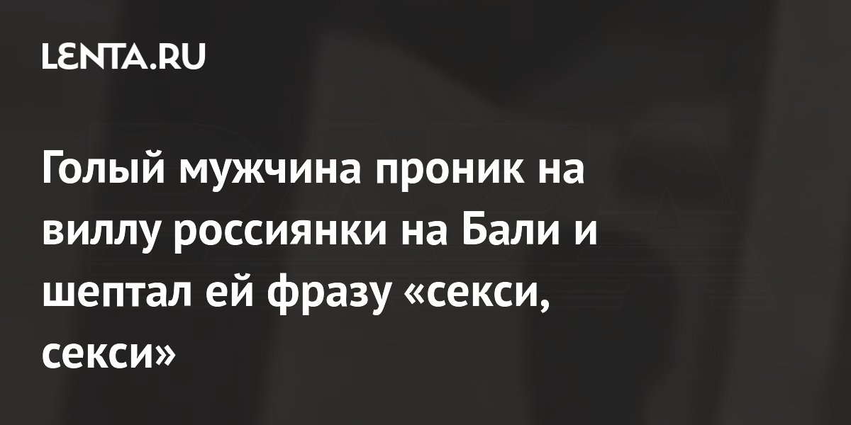 �� ���� ����� ������� ������ � ��� ��������� � ������ ������