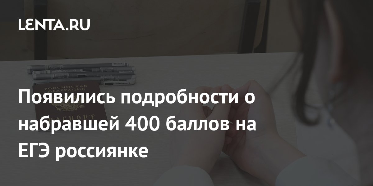 ���������� ��������� ������� 400 ������ �� ���, �������� ����� ���� ���