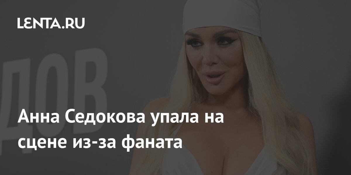 ���� �������� ����� �� �����, ����������� ������ � �������