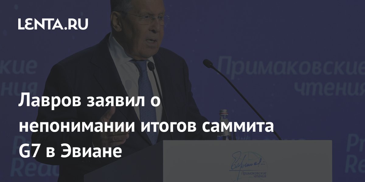 ������: ������ �� �������� ������ ������� G7 � ������ � ���� ����������� �� ���