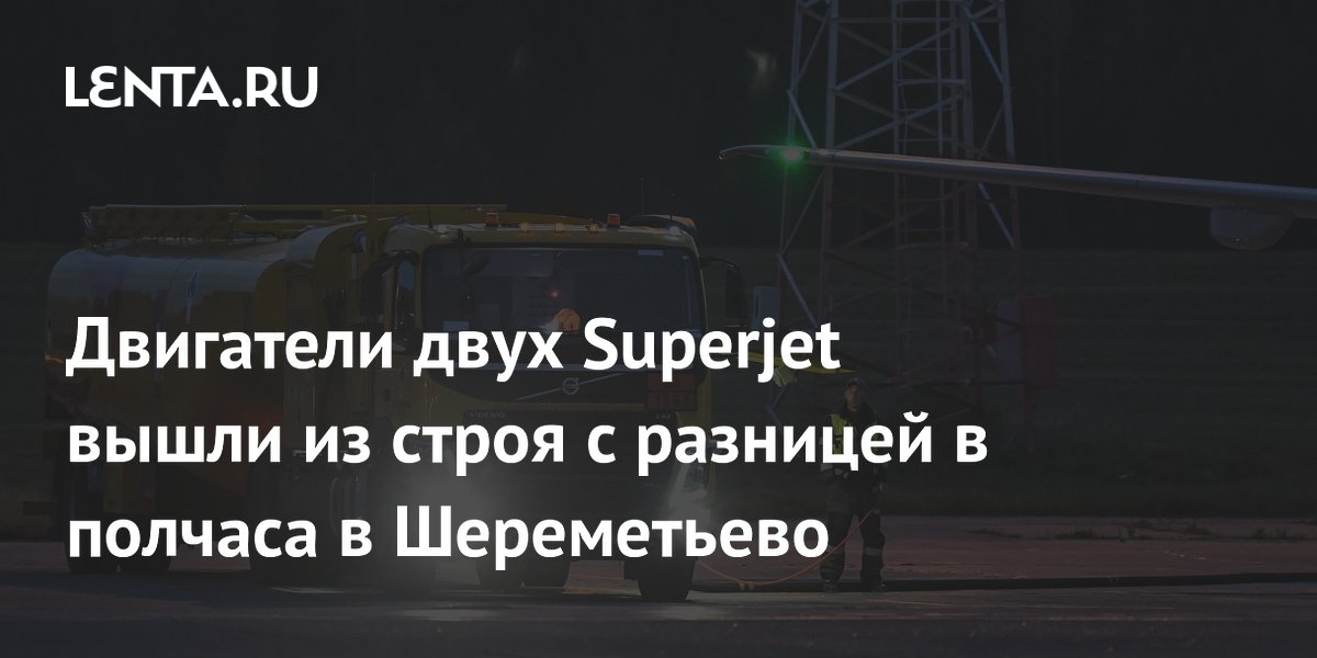 ��� Superjet ������������ �������� �������� ��������� � ����������� � �������� � �������