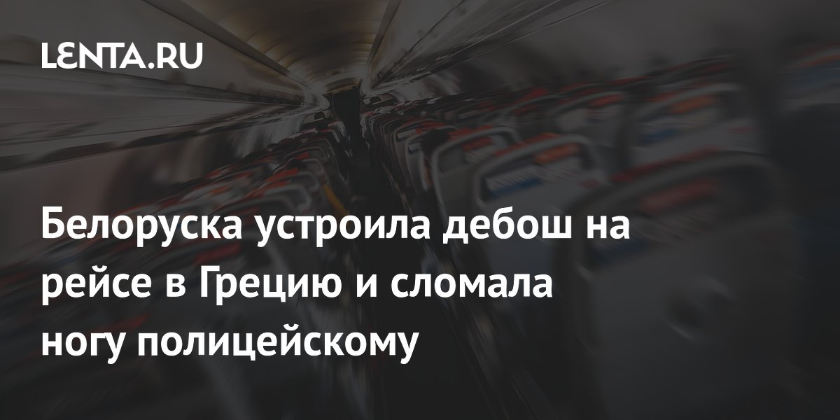 ����� �� ����� � ������: ��� ���������� �� �������� ���������� ����� ���������