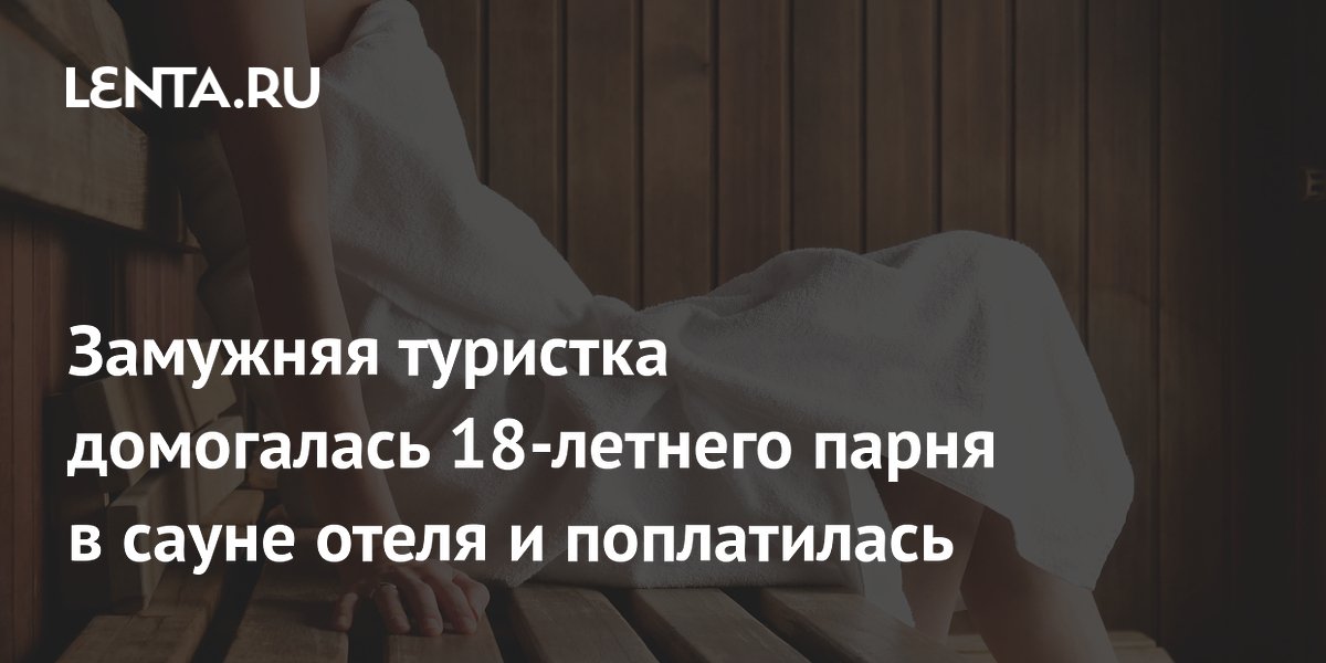 ���������� �������� ����������� �� �������������� � 18-������� ����� � ����� ����� �� �������
