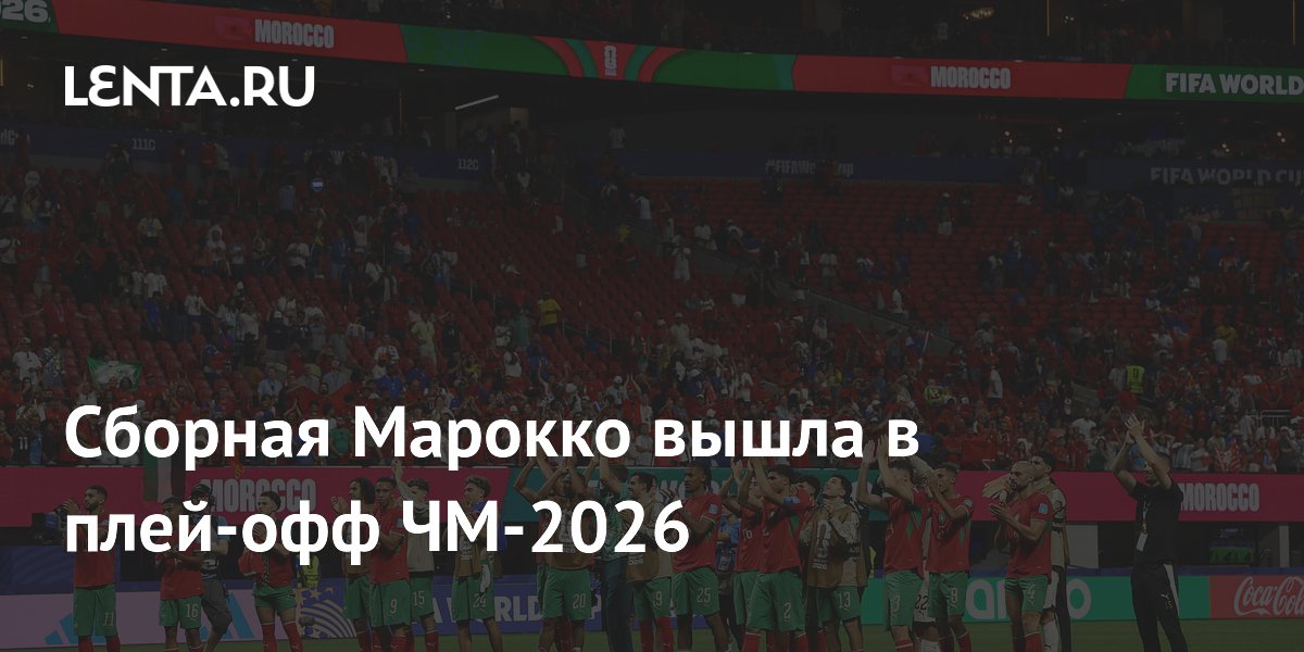 ������� ������� ����� � ����-��� ��-2026, ������� ����� 4:2
