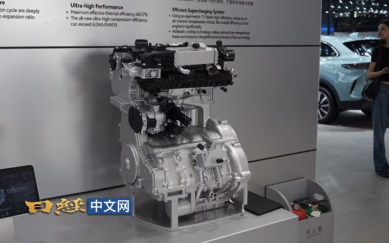Chery ����������� ��������� ��������� � ��������� ��� � ����� ������� � �������