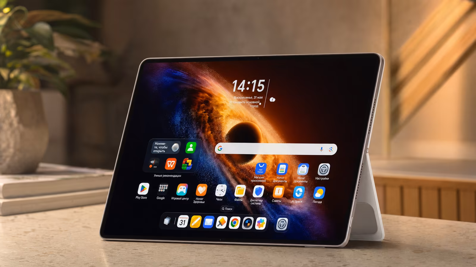 Honor MagicPad 4: ������������ ������� � ��������� ������������������� � ��-�������