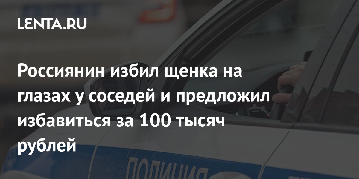 � ������������� ������� ����� ����� � ��������� ������ ��� �� 100 ����� ������