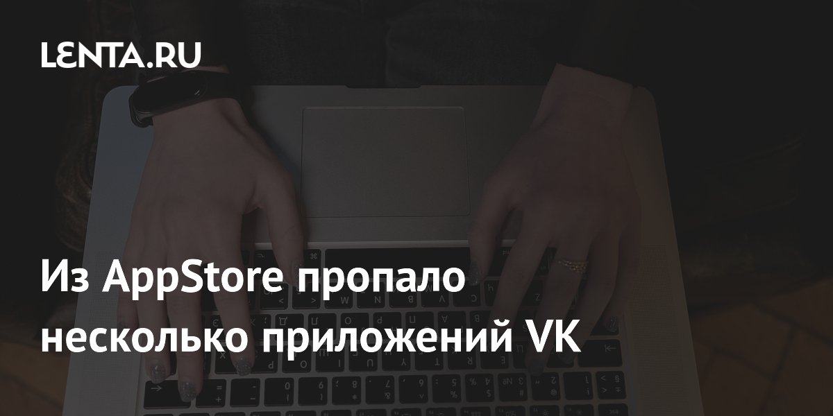 �� AppStore � ������ ������� ���������� VK: ������, ���������� � �����