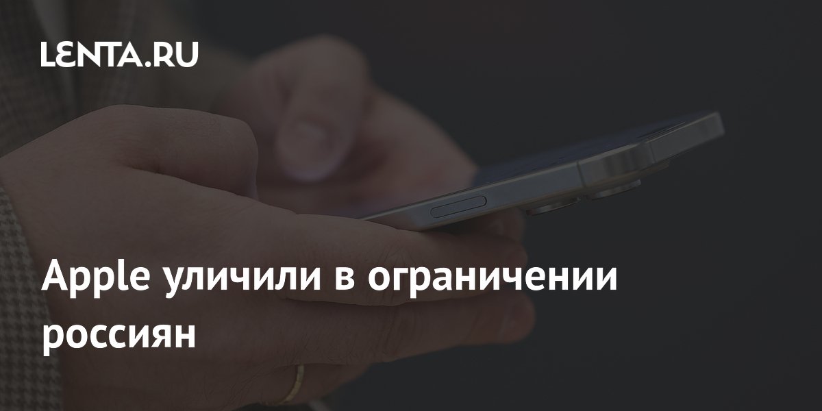 Apple ������� ���������� VK �� App Store: ��� ������ �������������