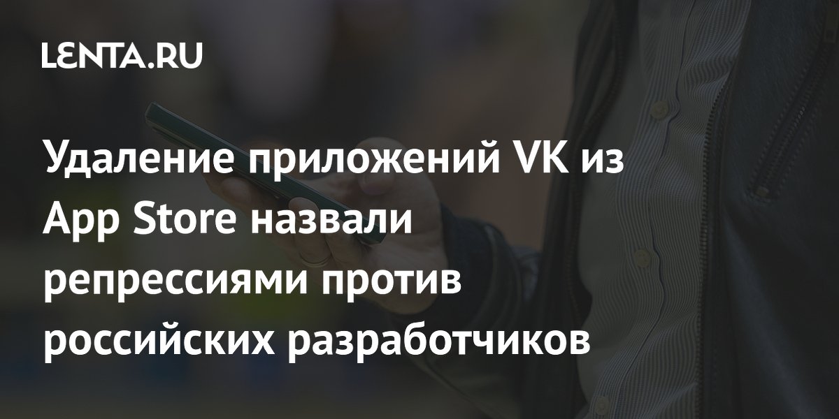 �������� ���������� VK �� App Store: ������� ������ ��� ����������� ������ �������������