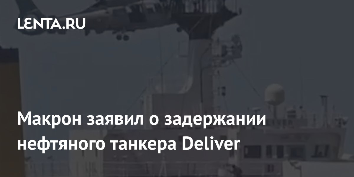 ������� ��������� �������� ������ Deliver � ������� �������