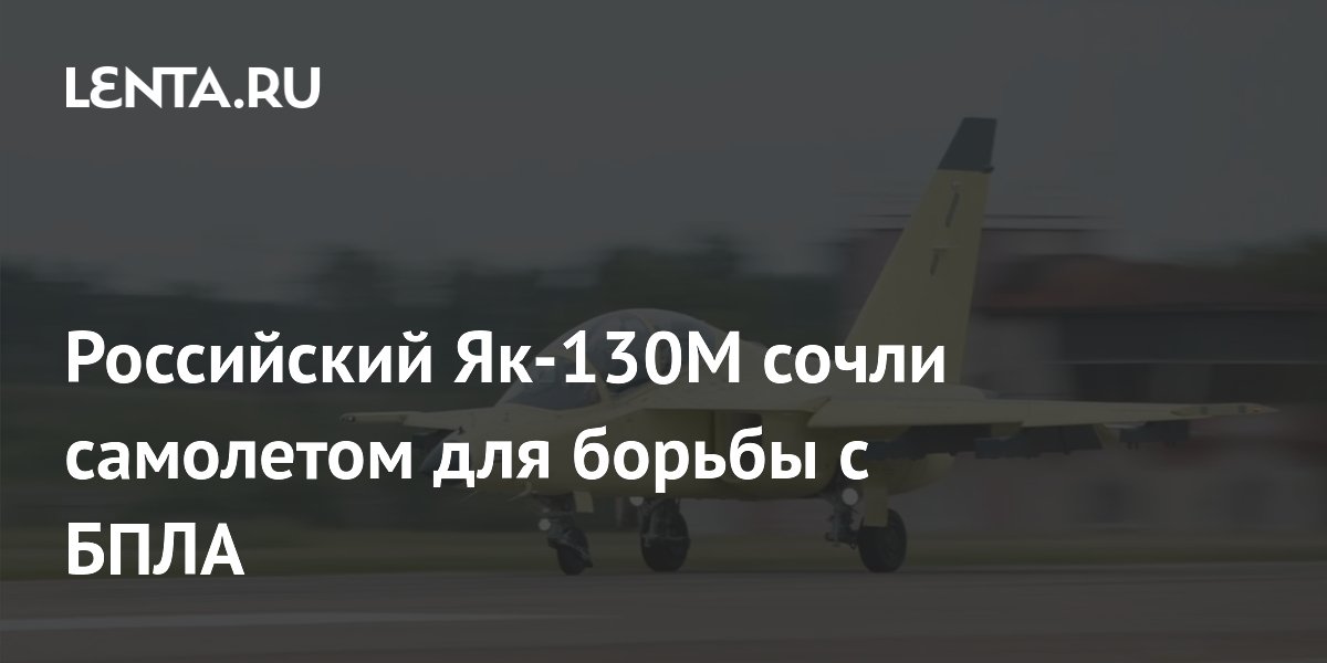 ���������� ��-130� ������� ����������� ��������� ������ ������