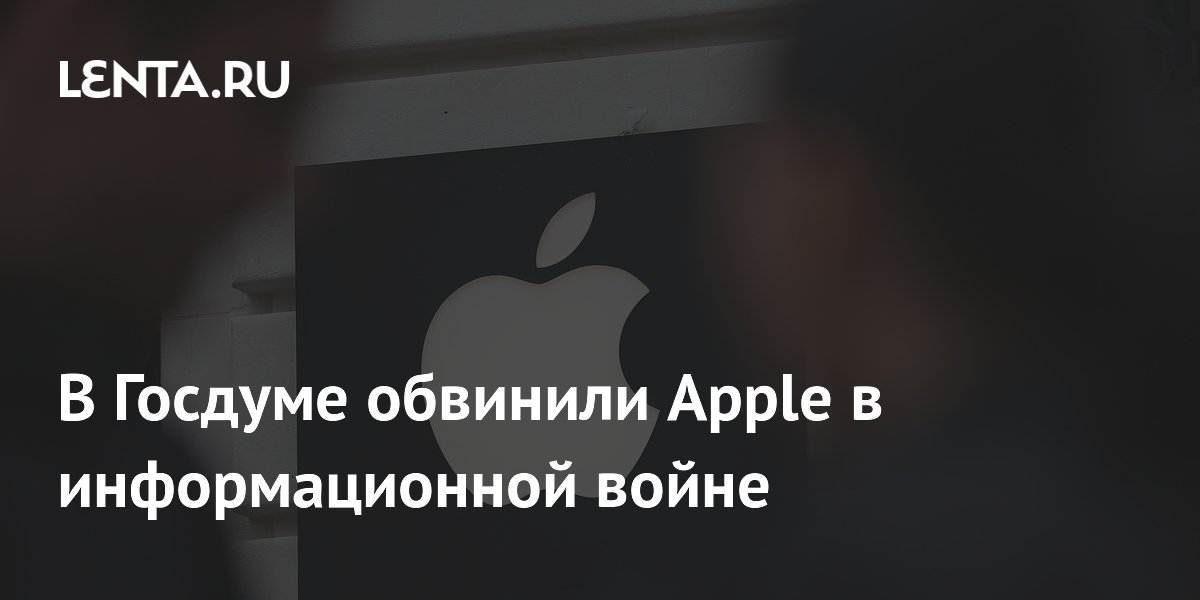 Apple �������� � �������������� ����� ����� �������� ���������� VK