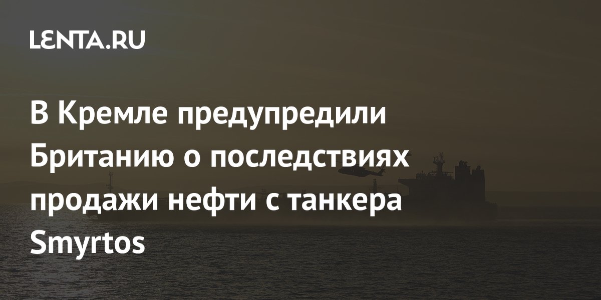 ������ ����������� �������� � �������� ����� ��-�� ����� ������� Smyrtos