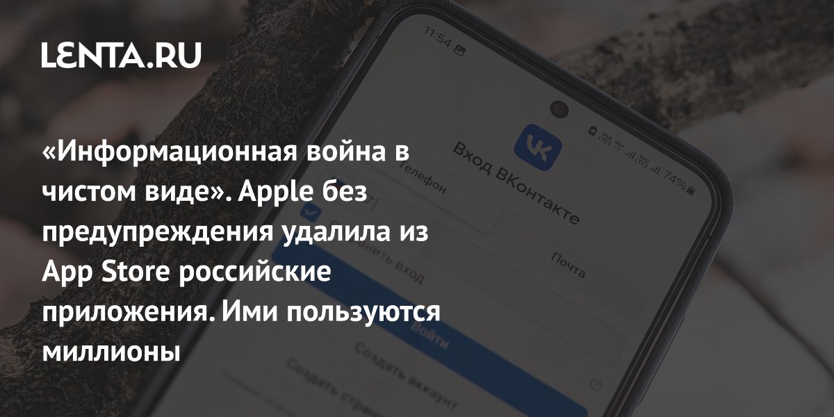 Apple ������� ���������� VK �� App Store: ��� ������� � ��� ��������� ������