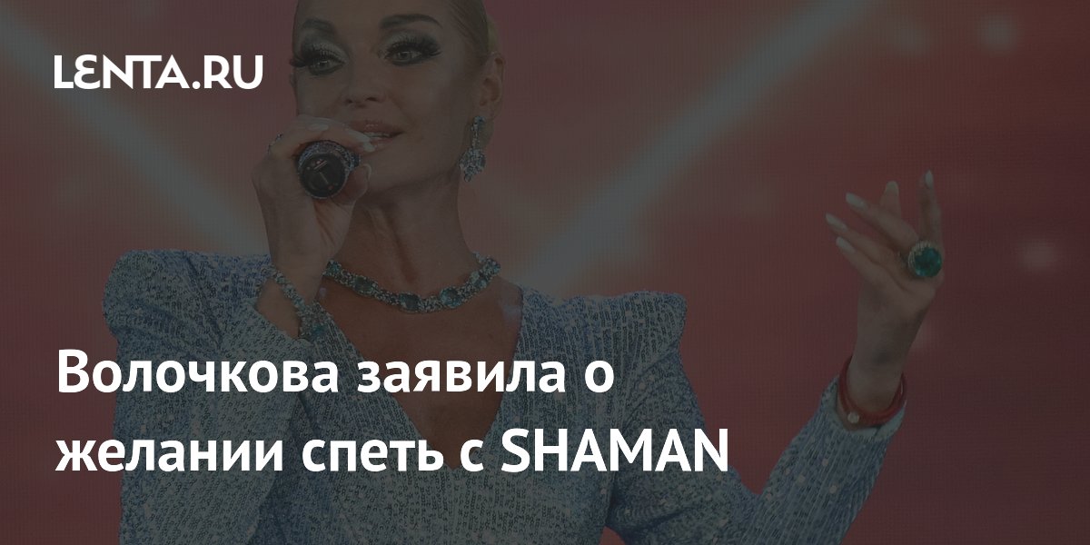 ��������� ���������� � ������� ����� ������ � ������ SHAMAN
