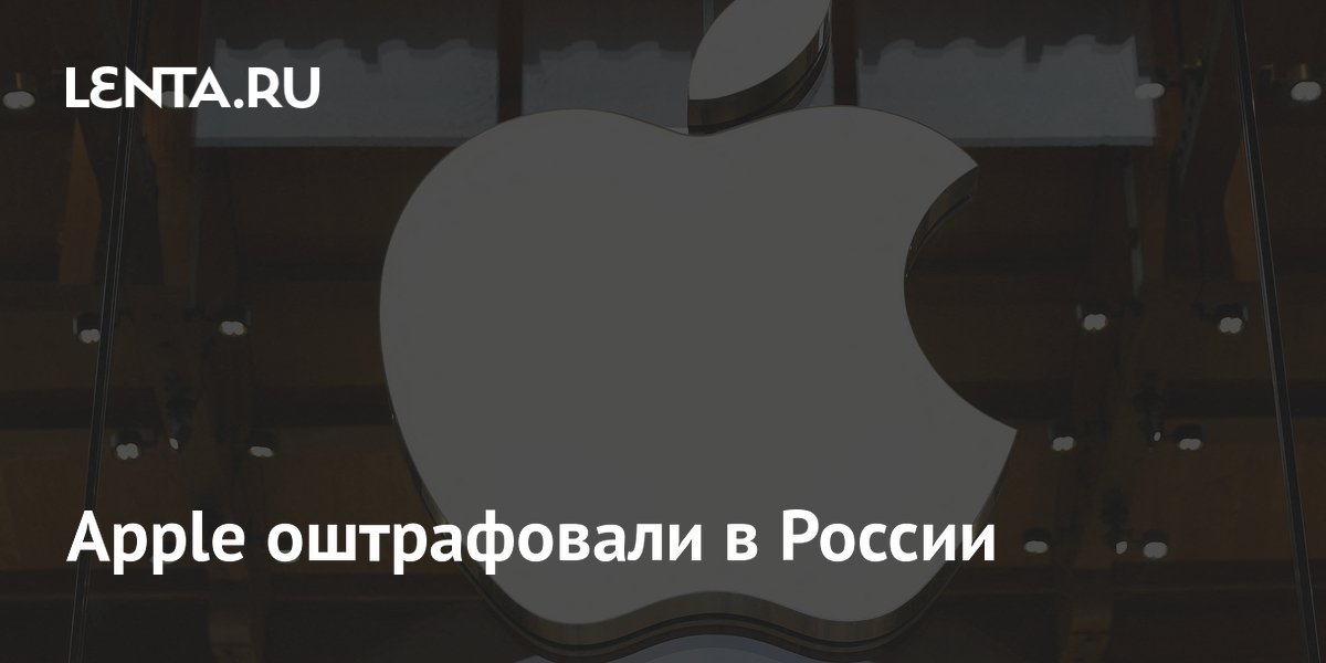 Apple ����������� � ������ �� 500 ����� ������ �� ����� ��������� �����