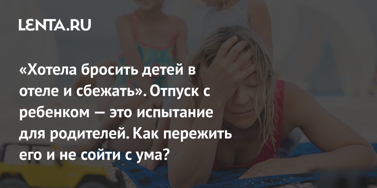������ � ������: ��� �������� ������� � �� �������� � �������