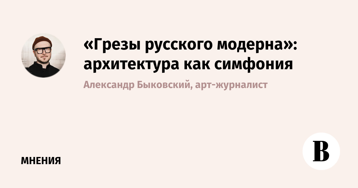 ����� �������: ��� ����������� � ��������, ������� ���������� ����� �����������