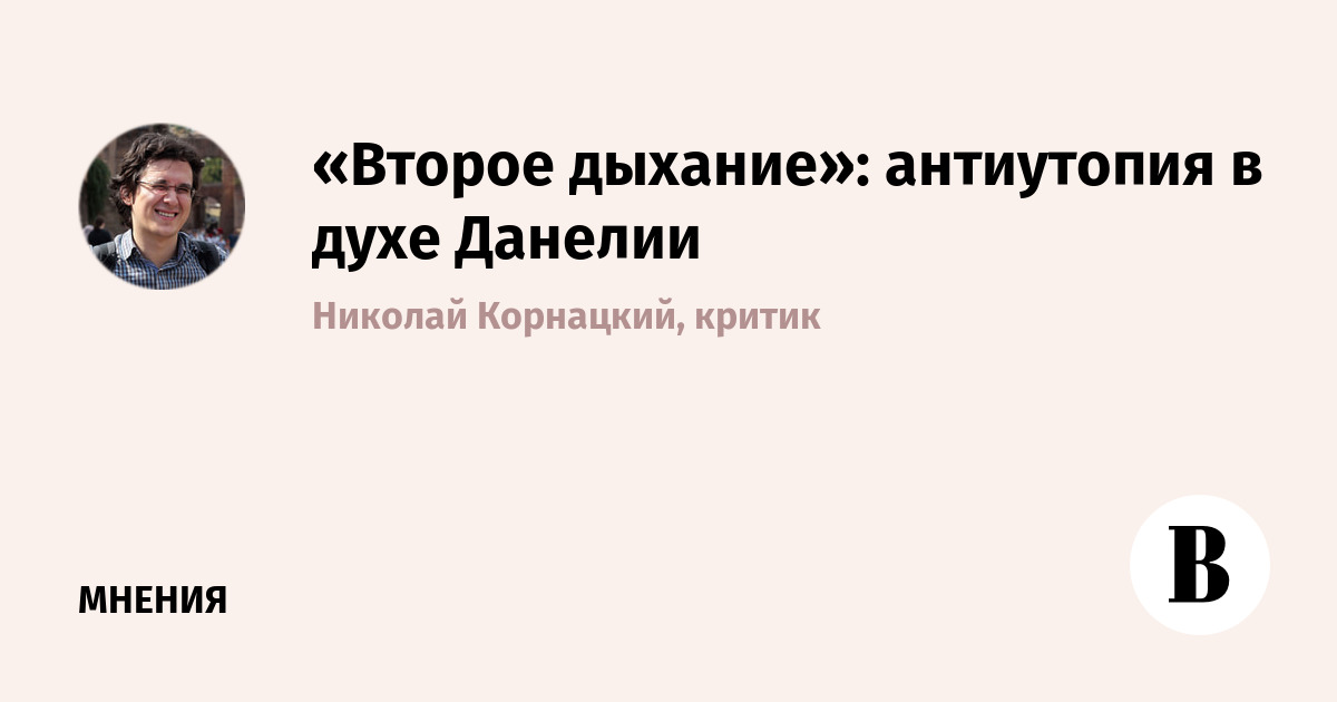 ����� ������� �������: ������� �� ����������������� ������ ��� ���������