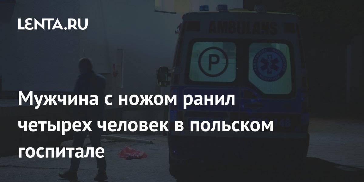 ������� � ����� �������� �������� � ������: ������� �������