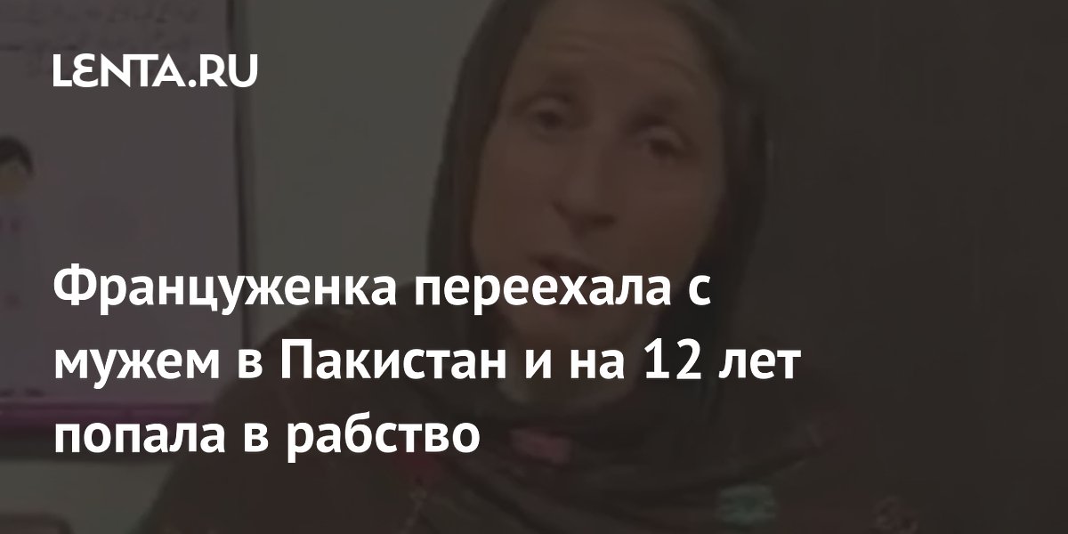 ����������� 12 ��� ������� � ������� � ��������� ����� �������� � ����