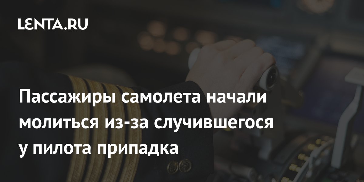 � ������ PAL Airlines �������� ��������: ��������� �������� �������