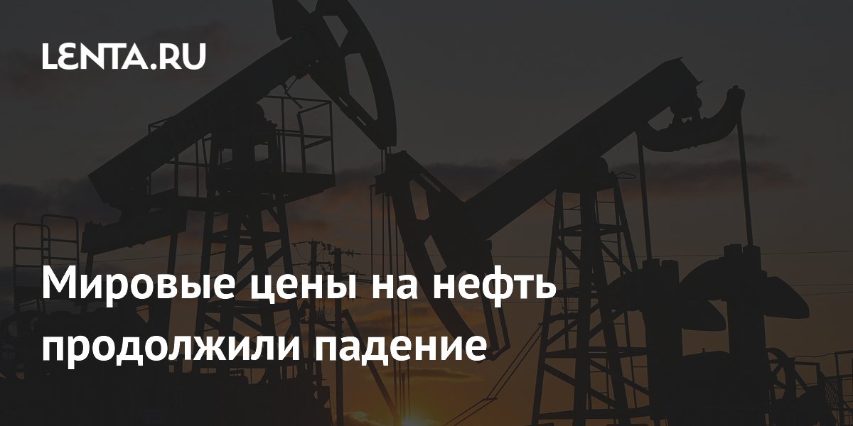 ���� �� ����� Brent ����� �� 73,6 �������: ������ ��� ���������