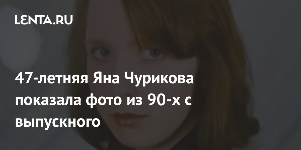 ��� �������� �������� ������ ���� � ���������� 1995 ����