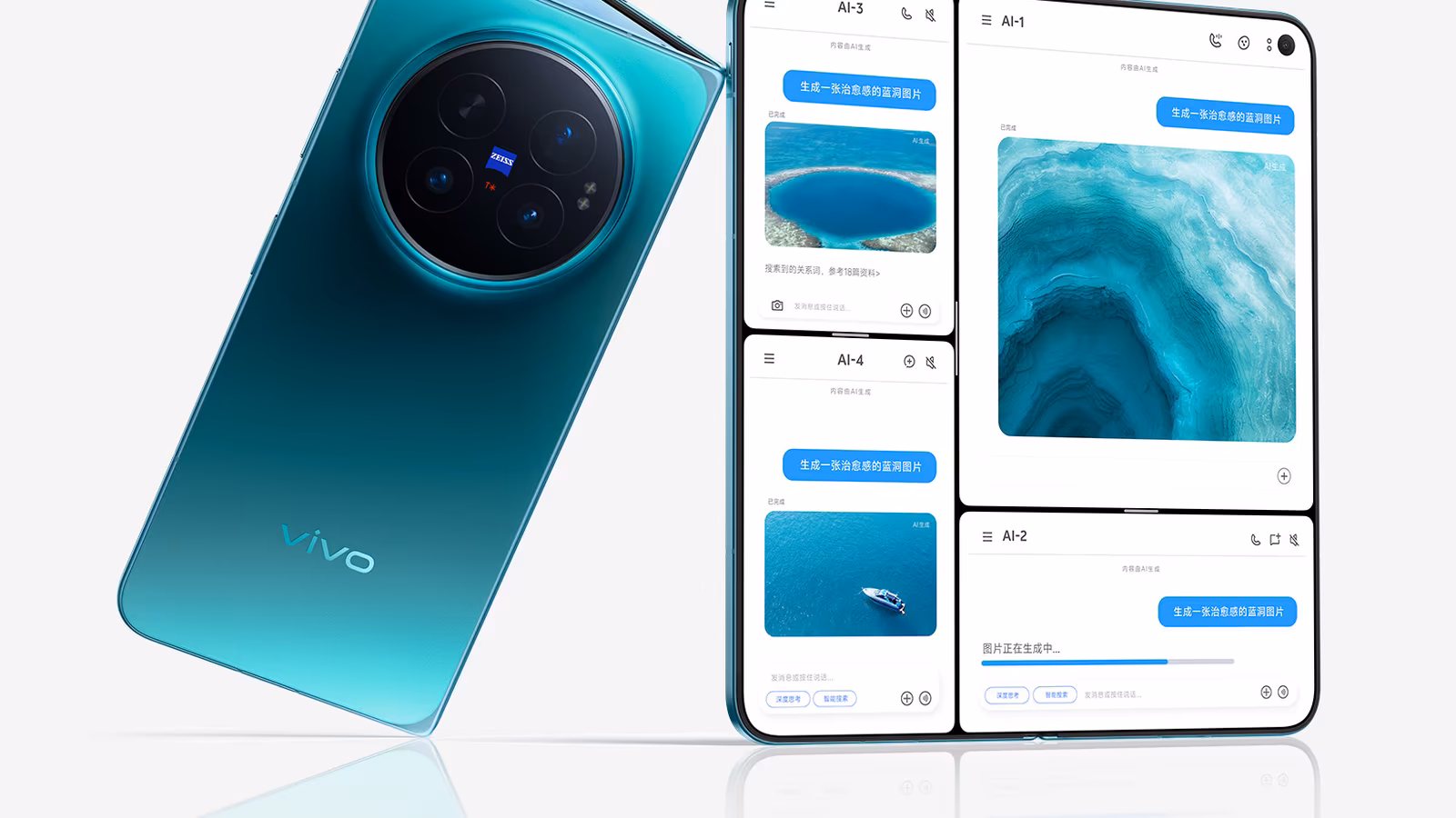 Vivo X Fold 6 �����������: �������� �������� � �������� 7000 ��� � ������� Zeiss 200 ��