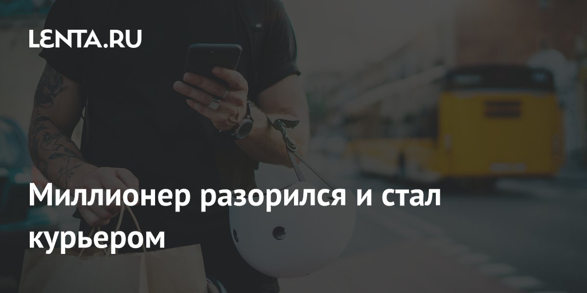 ������������ ��������� ��������� � ��������� ��������, ����� ������� �����