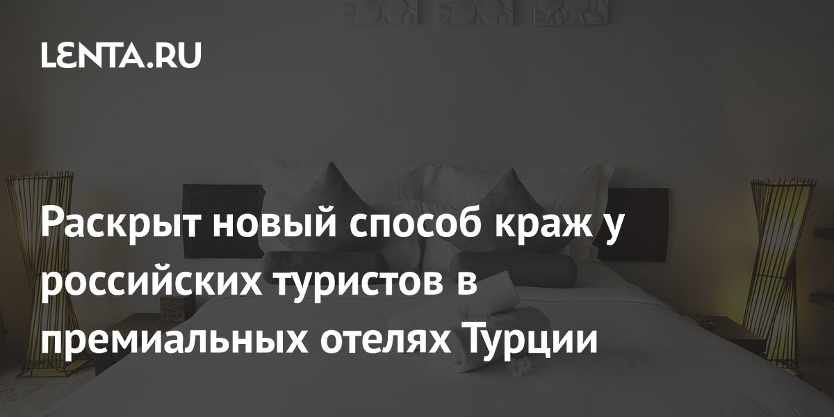 ����� ������ ����� � ������: � ���������� �������� ������ ����� �������