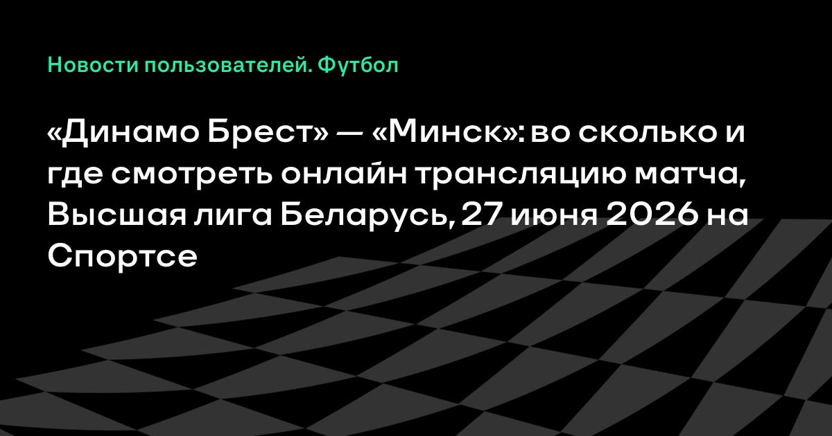 ���� ������ ����� � ����� 27 ����: ����� ������, ������ ����������, ��� ��������