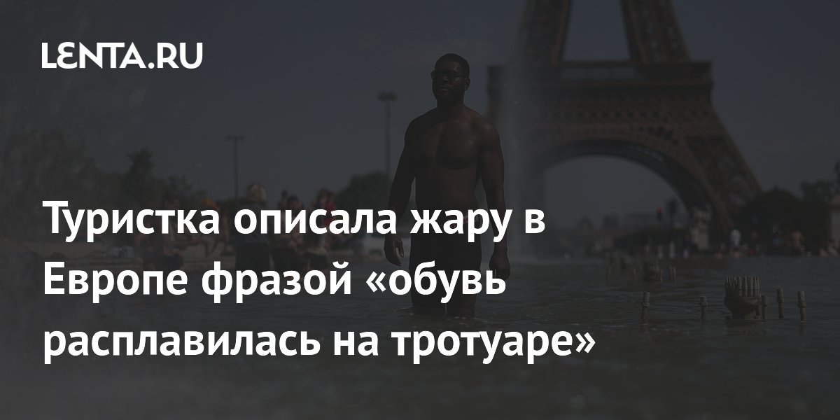 ���� � ������: �������� ����������, ��� ����� ��������� �� ��������