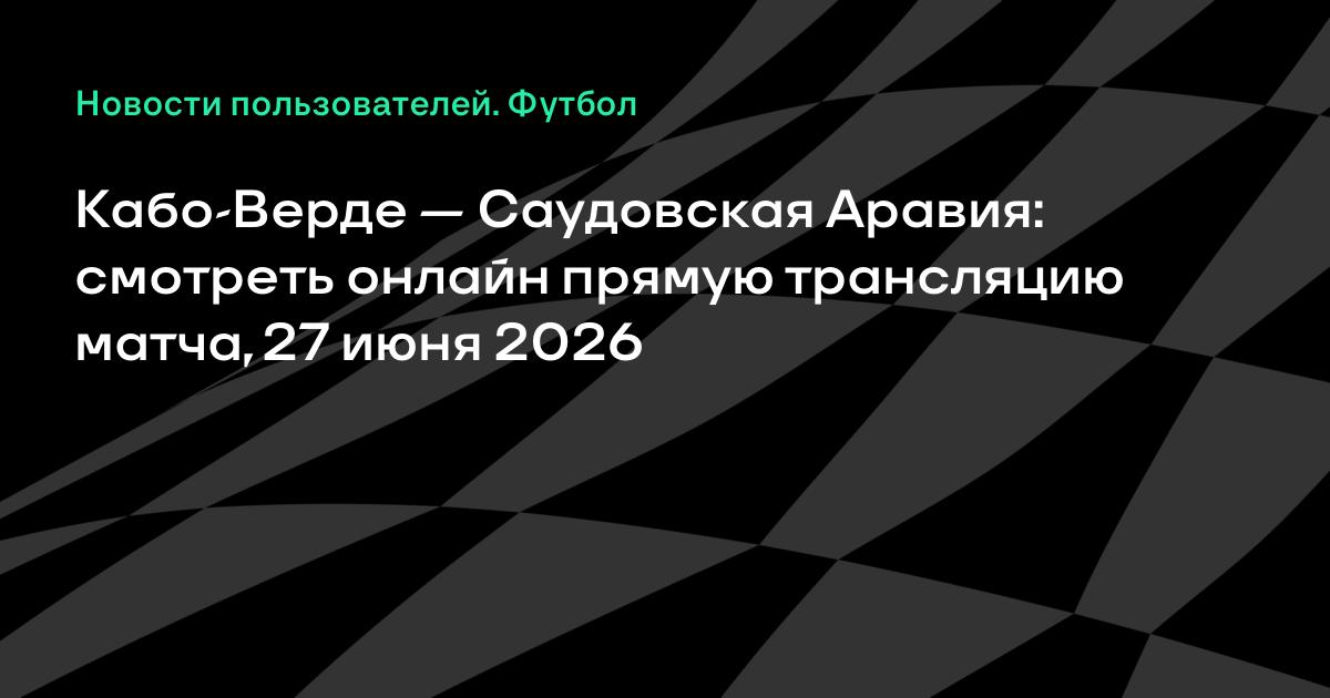 ����-����� � ���������� ������: ��� �������� ���� ��-2026 27 ����