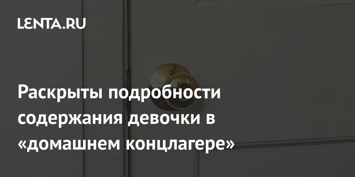 ������������ ���������� 16-������ ���� �������� � �������� ��: �����������
