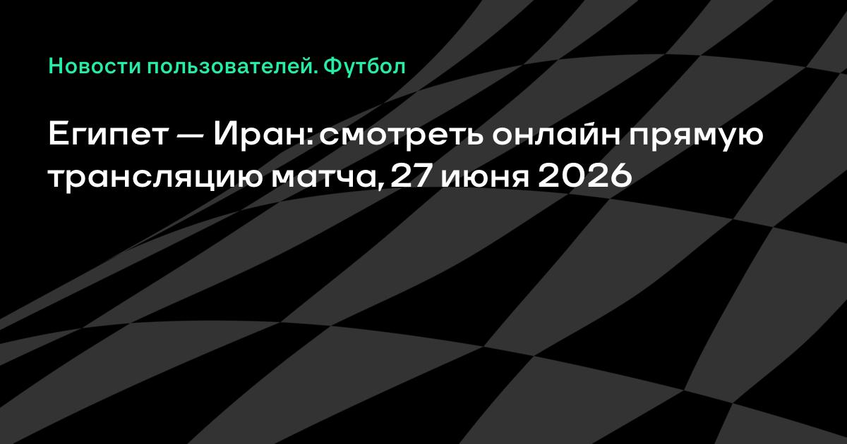 ������ � ����: ������ ���������� ����� ��-2026 27 ����