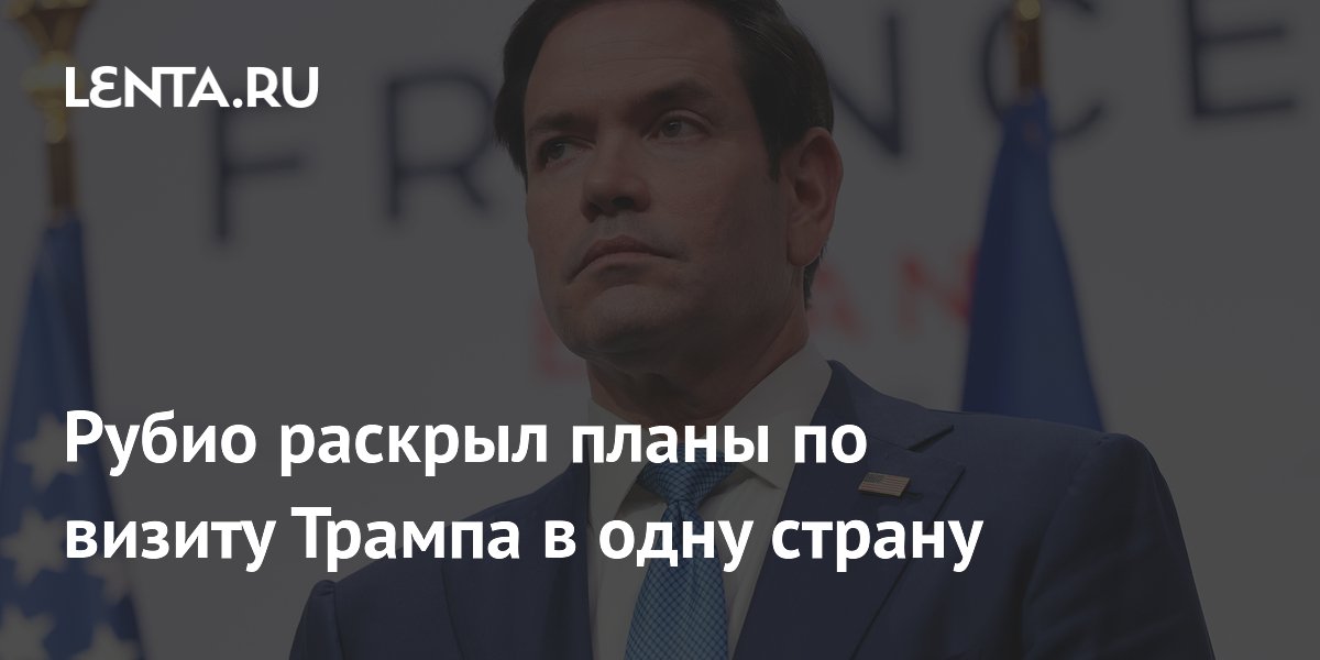 ������������ ��� ����� ����������� ����� ������ � ����� � ������ 2027 ����