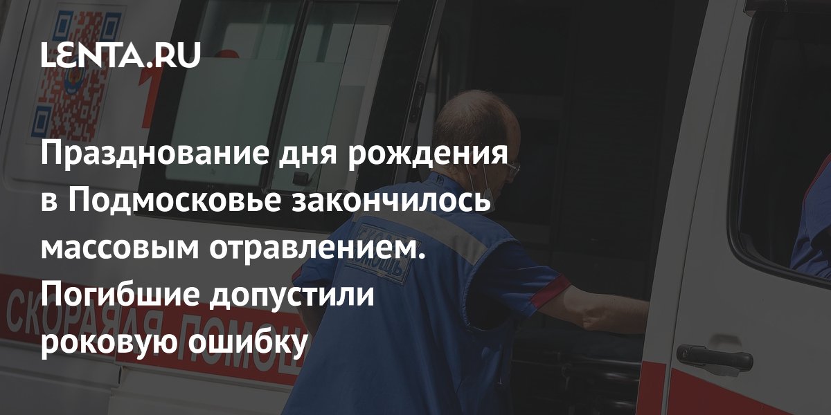 ���� �������, ������� ���������� �� ��� �������� � �����������: ������ ��������� ���������� �������
