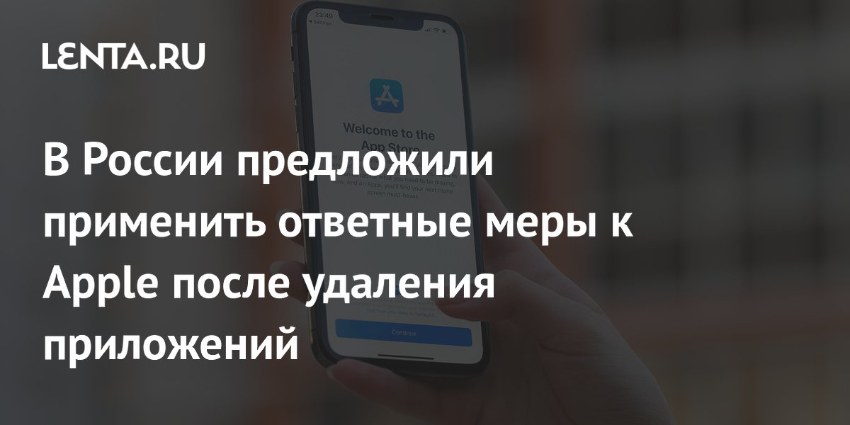 � ������ ���������� �������� ���� � Apple ��-�� �������� ����������