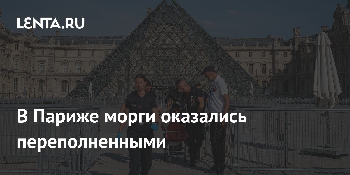 � ������ ����� ����������� ��-�� ���������� ����: ���������� ���� �� ������� �����