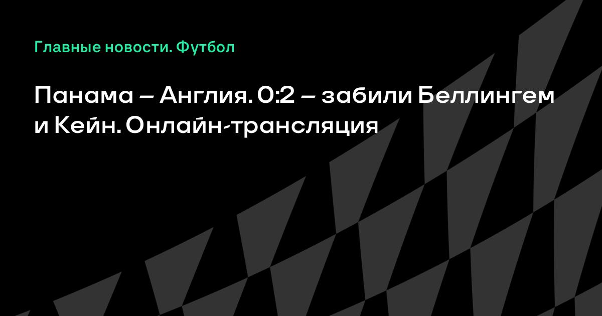������ �������� ������ 2:0 � ������� ���� ��-2026: ���� ���������� � �����