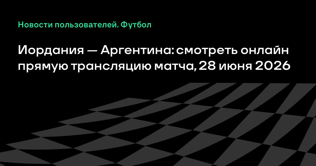 �������� � ���������: ������ ���������� ����� ��-2026 28 ����