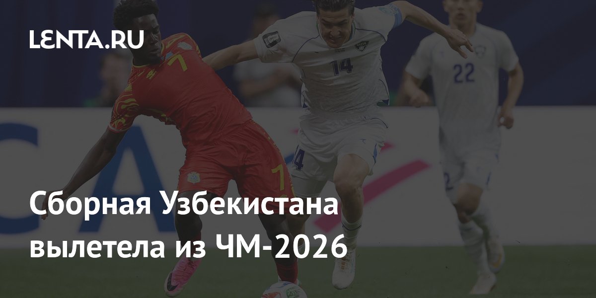 ������� ����������� ������ �� ��-2026, ������� �� �����