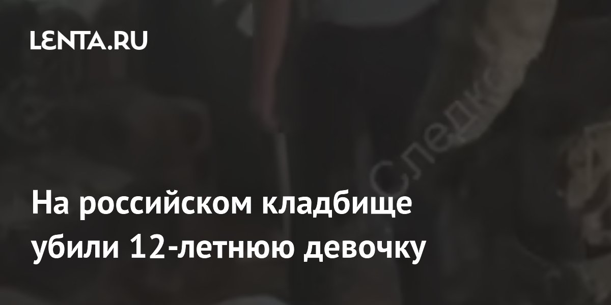� �������� ��������� �������������� � �������� 12-������ ������� �� ��������