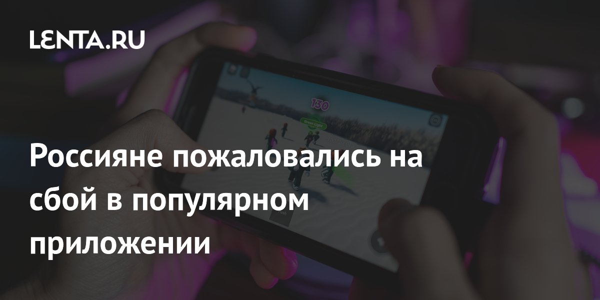 �������� ����������� � ���������� ����� � Roblox: ��� ���������