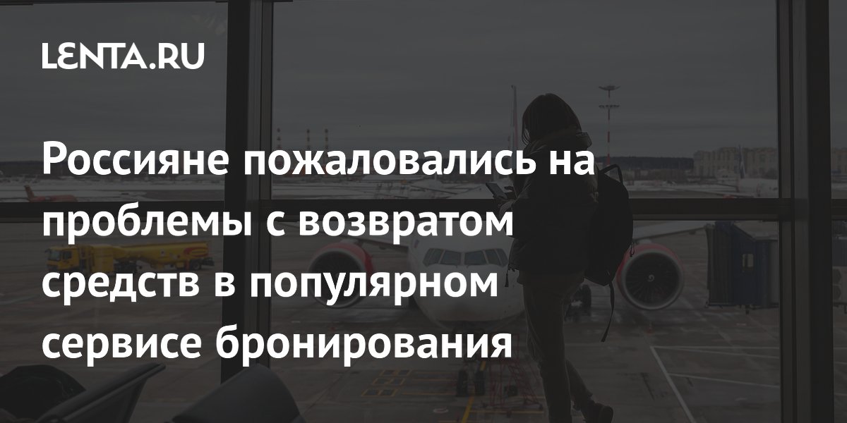 �������� ������� �������� �� ��������� ����� � ������� Trip.com