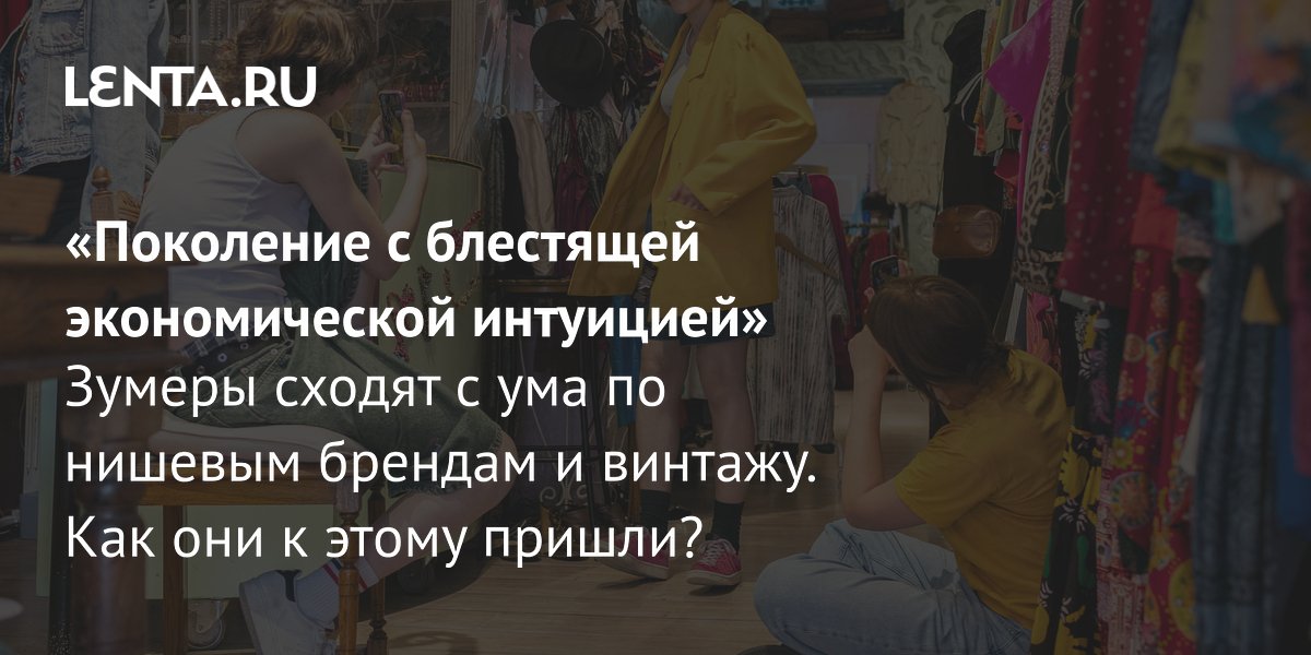 ������ �������� ������ � ������: ��� ��� ��������� � �����������